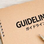 【生成AI社内ガイドラインの作り方】入力禁止・機密区分・承認フローをテンプレで解説