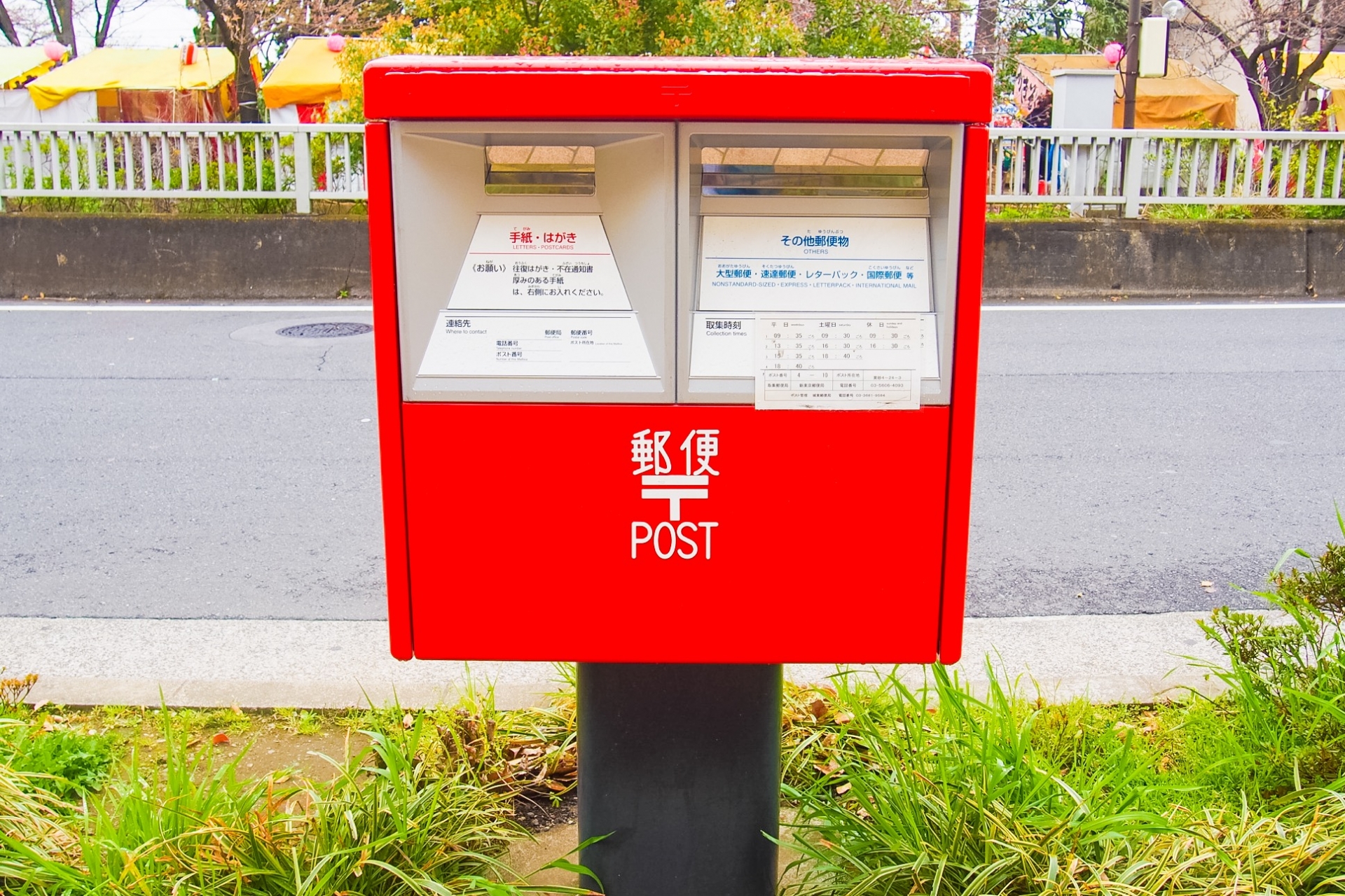 株式会社の略称 株 は失礼になる 業務改善ドットコム